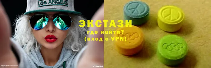 где продают наркотики  Зима  Ecstasy диски 