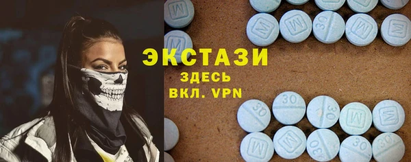 ECSTASY Белоозёрский